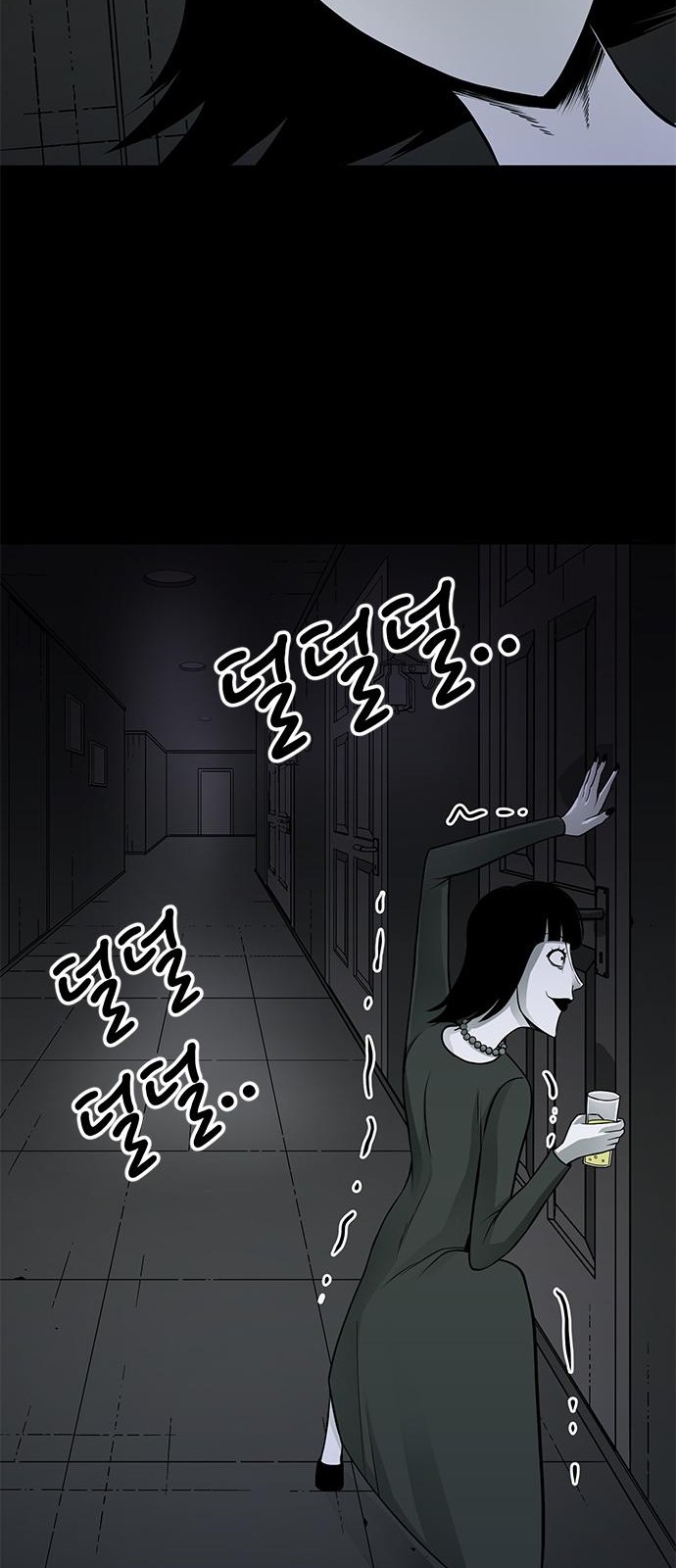 36 페이지