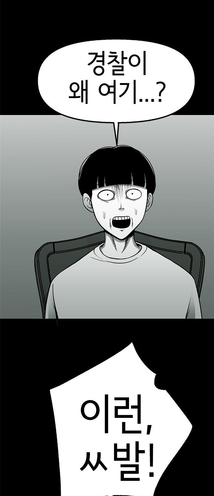 71 페이지