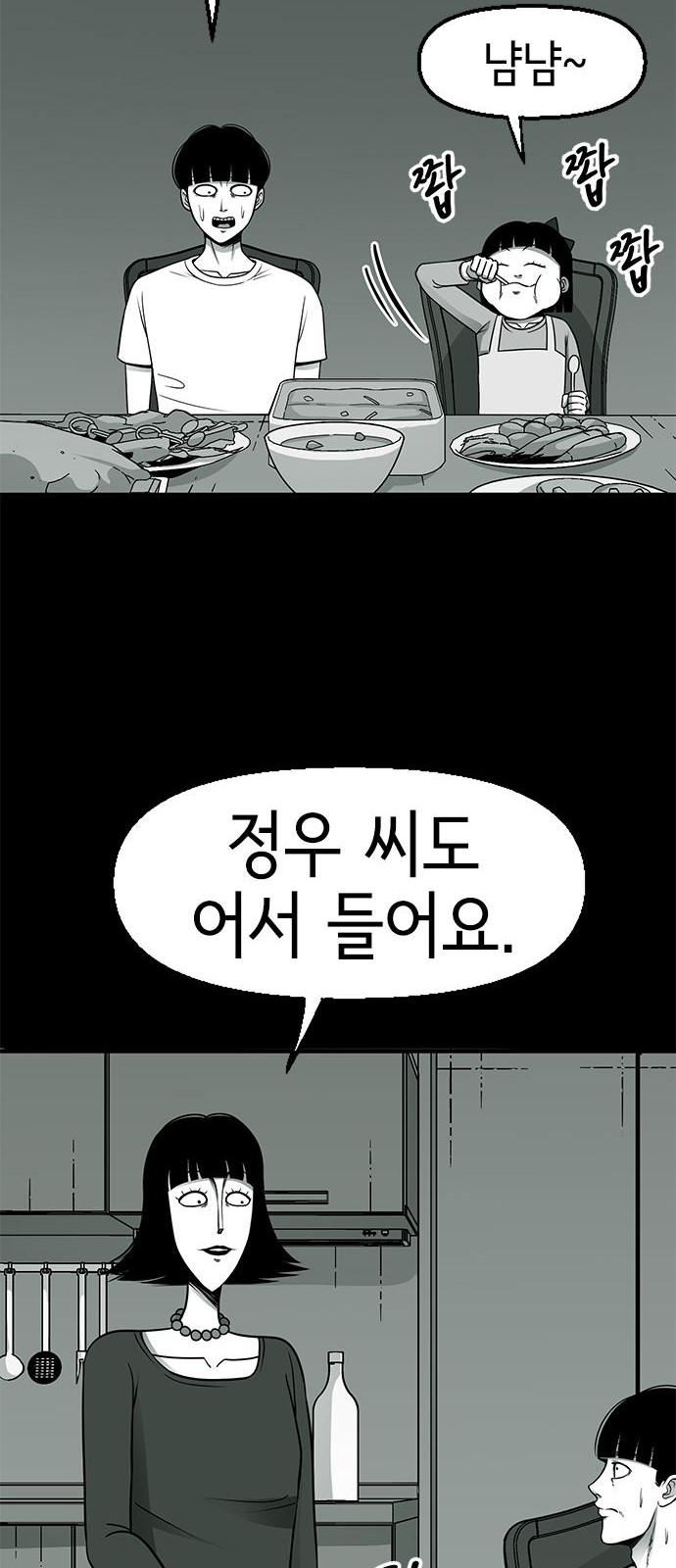 54 페이지