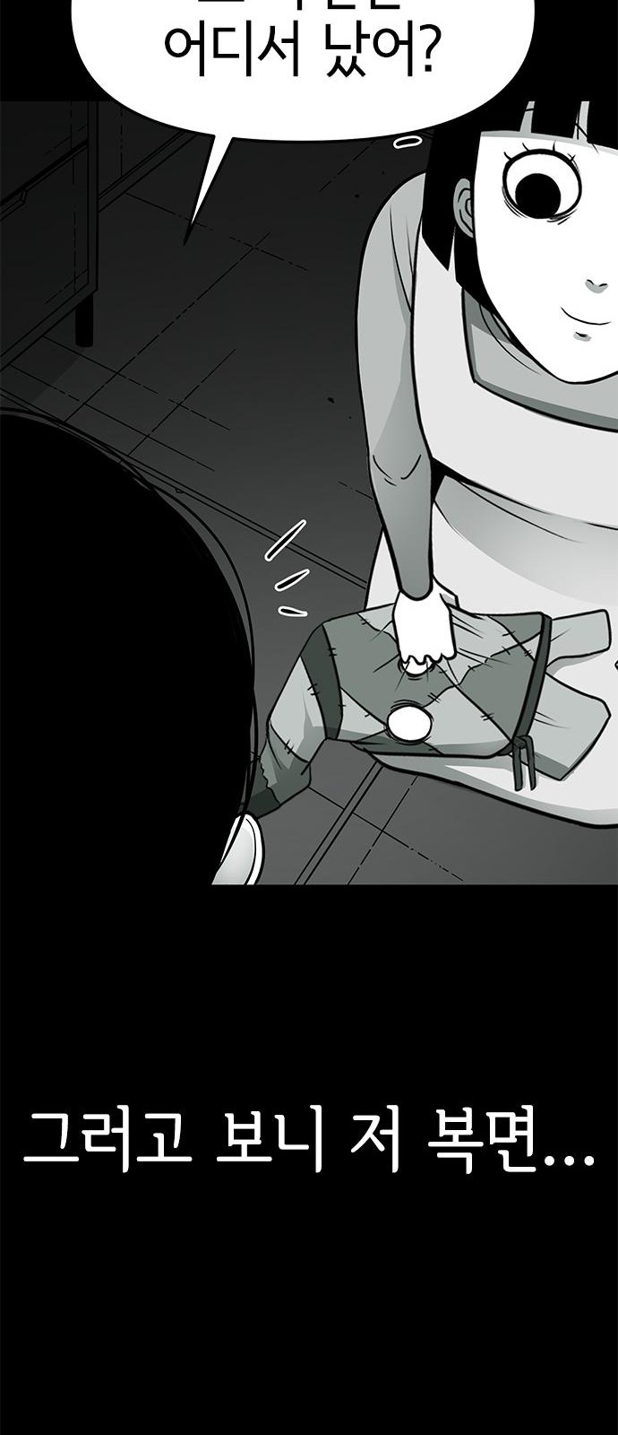 18 페이지
