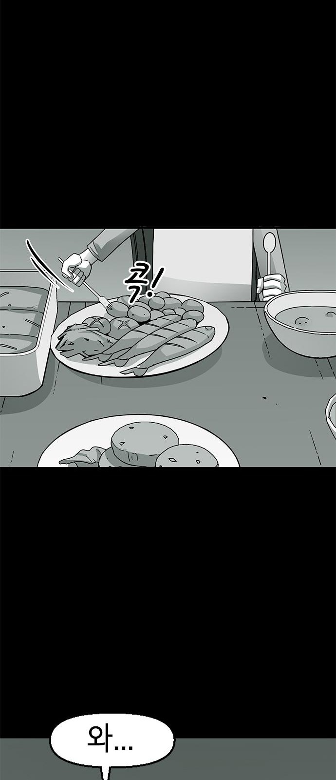 53 페이지
