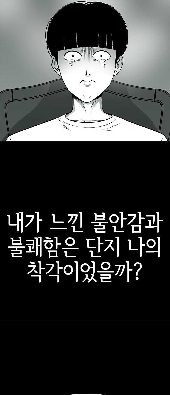 63 페이지