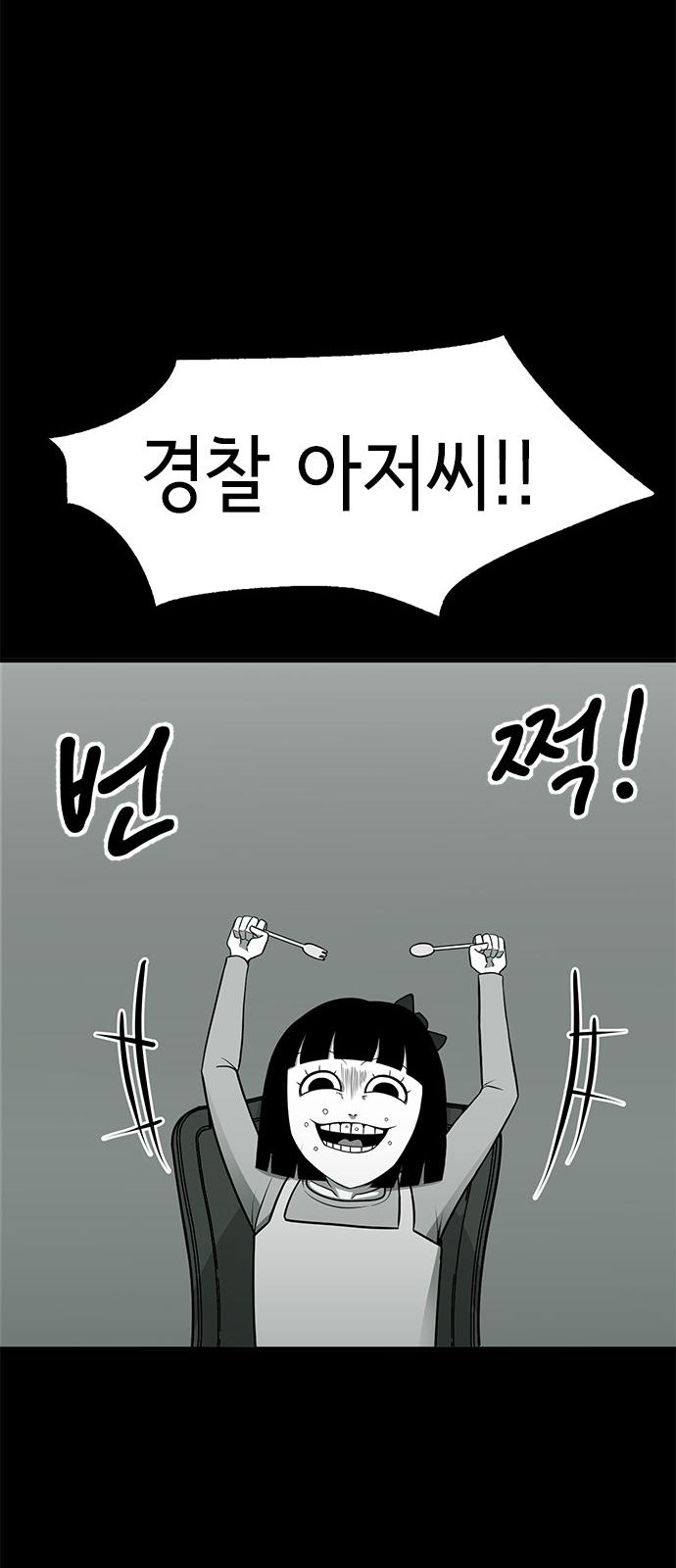 70 페이지