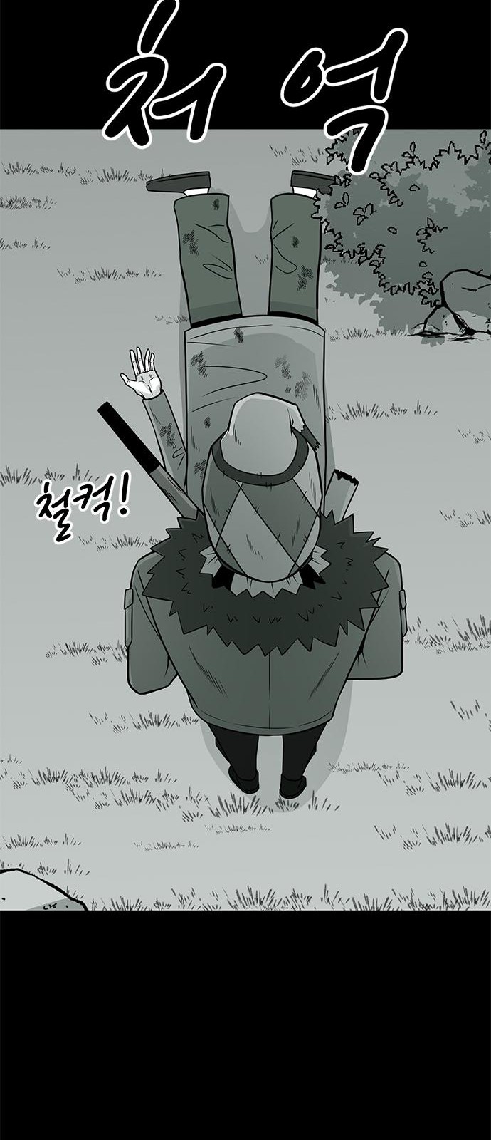 44 페이지