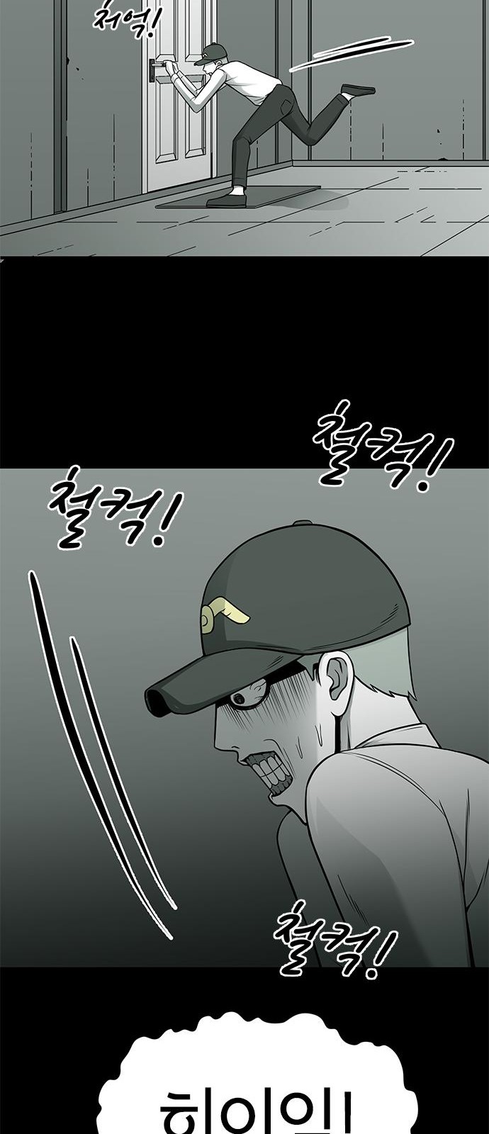 30 페이지