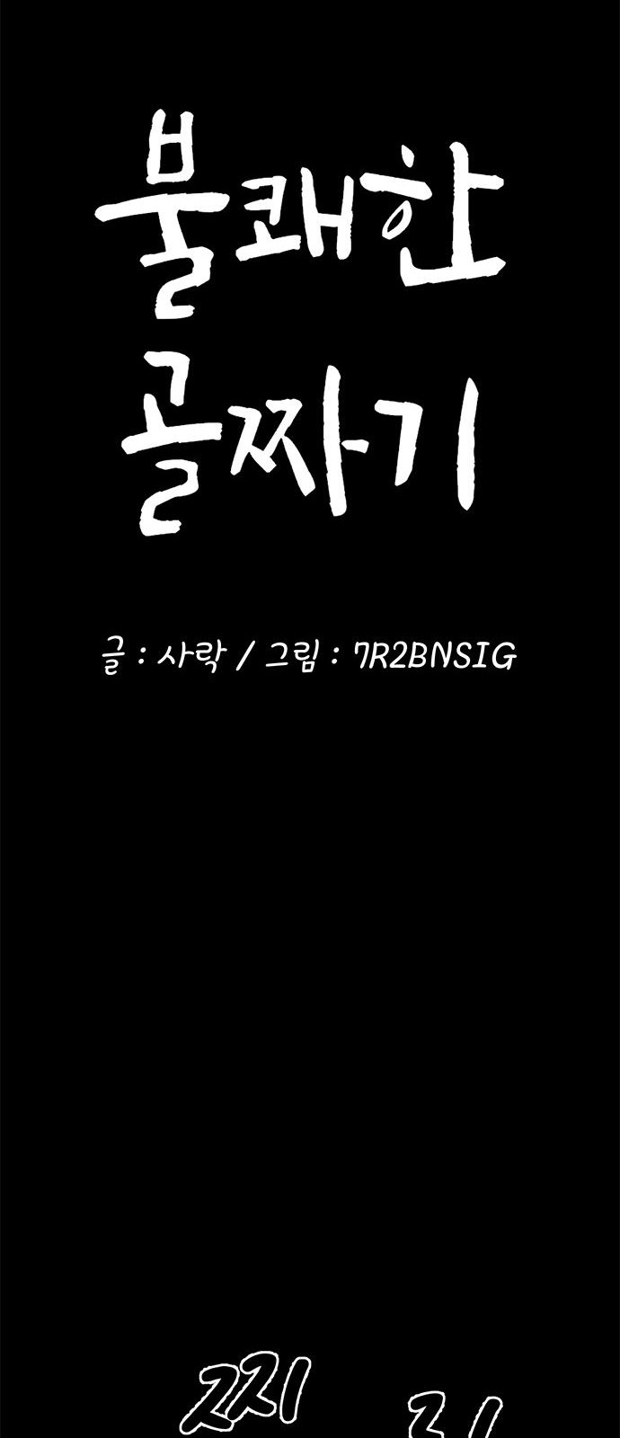 11 페이지