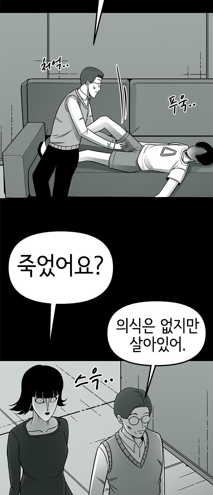 65 페이지