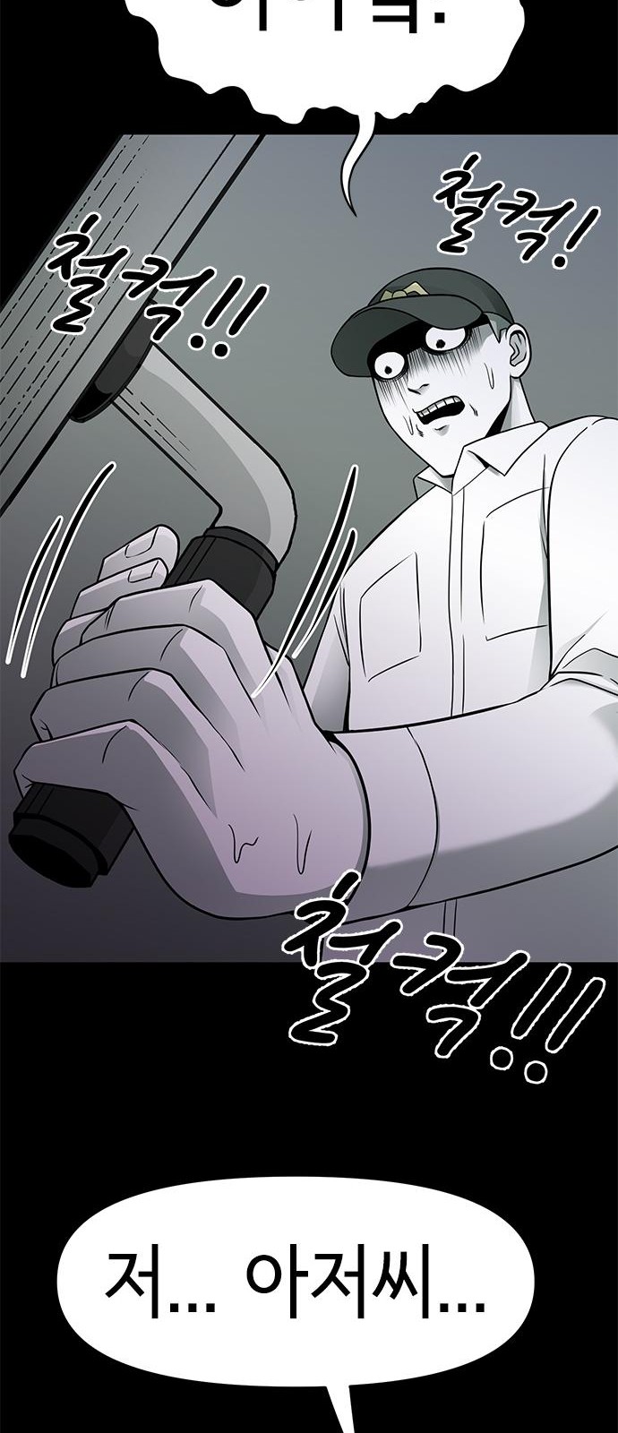 31 페이지