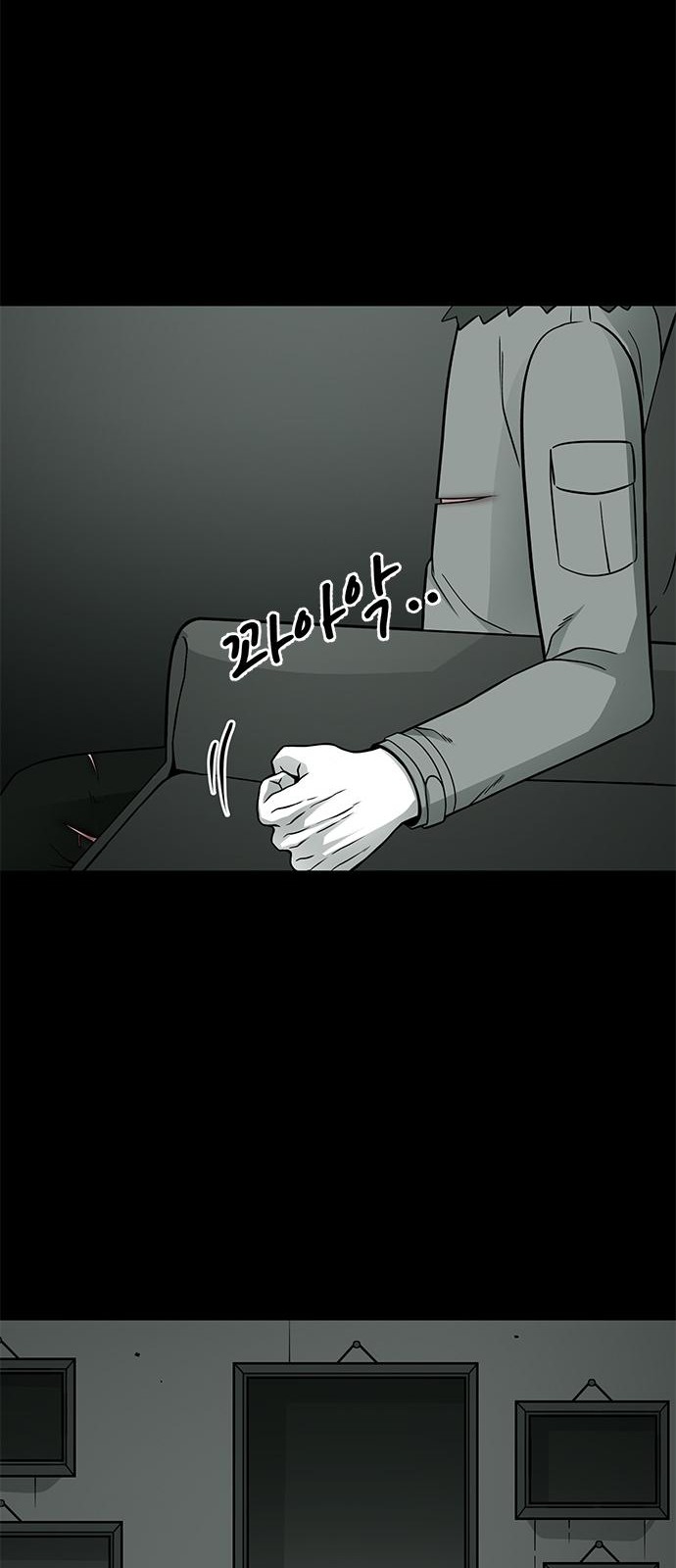 77 페이지