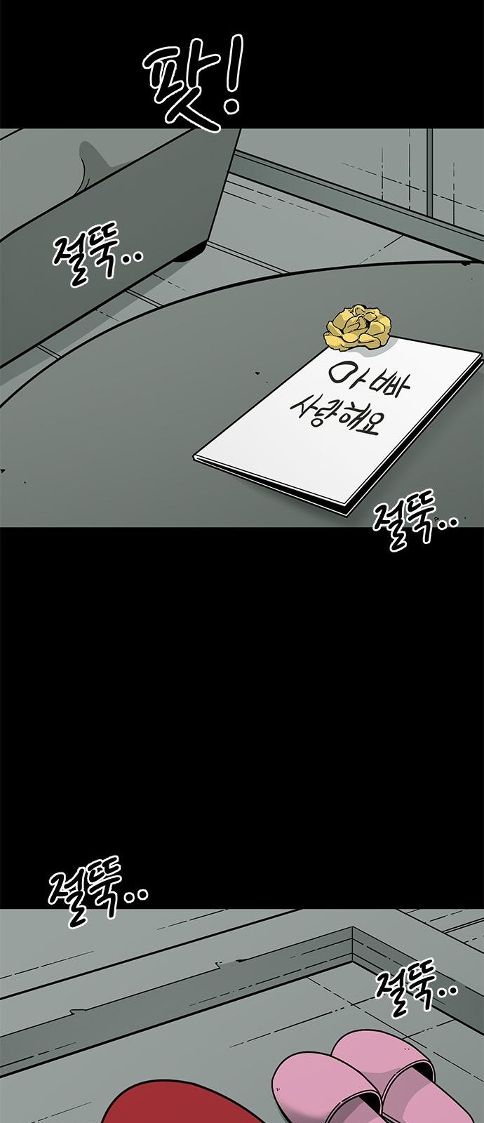 74 페이지