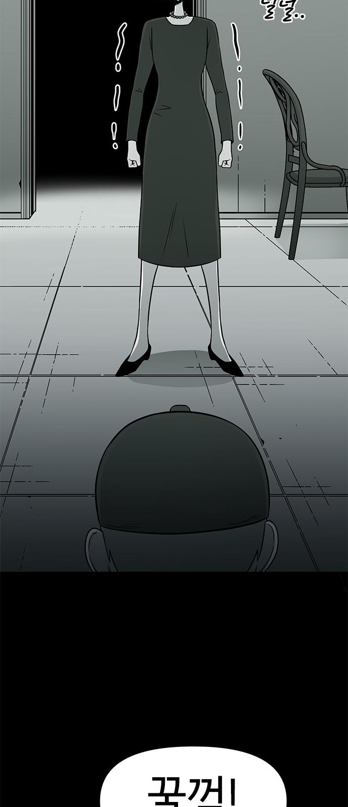 42 페이지