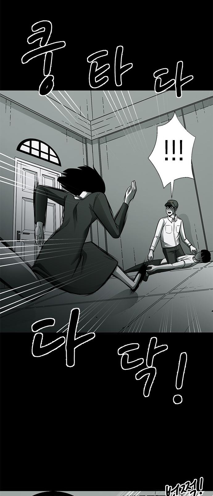 50 페이지
