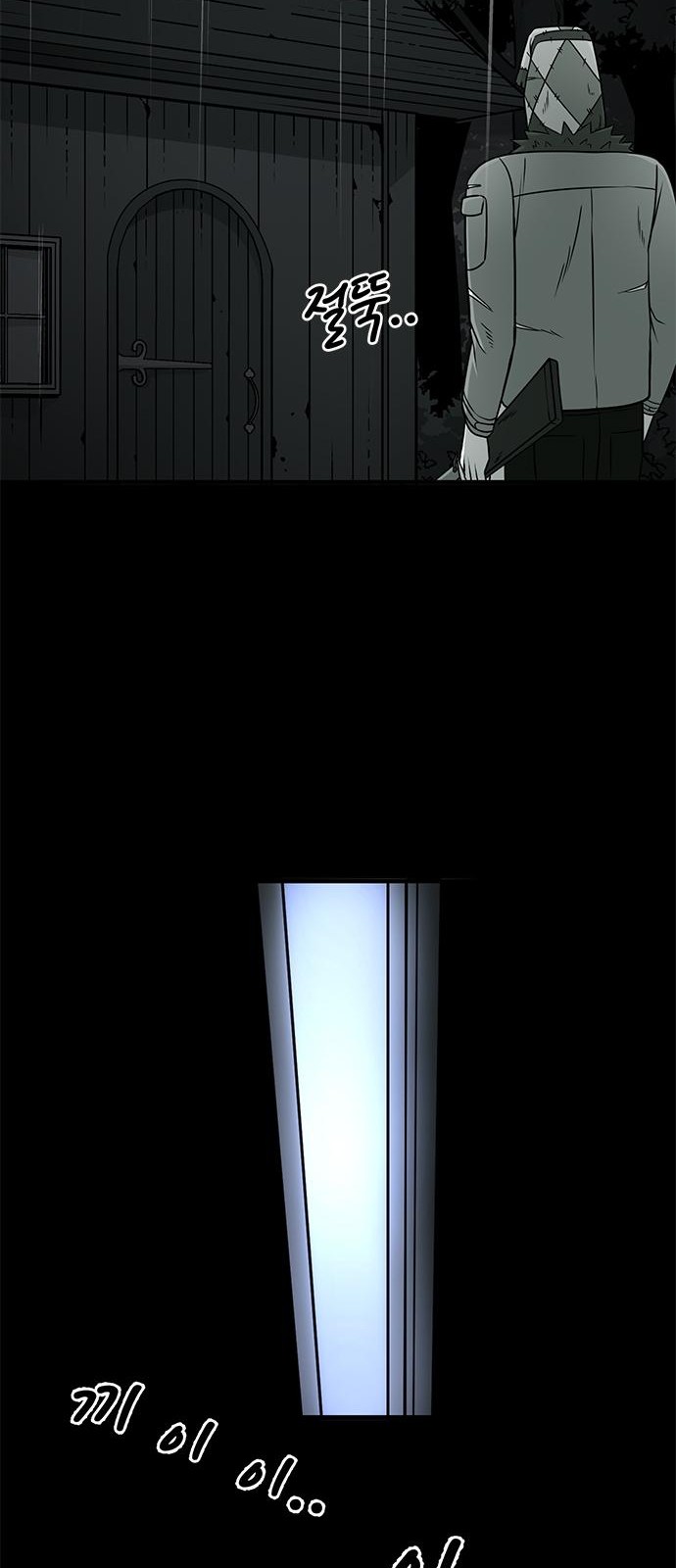 72 페이지