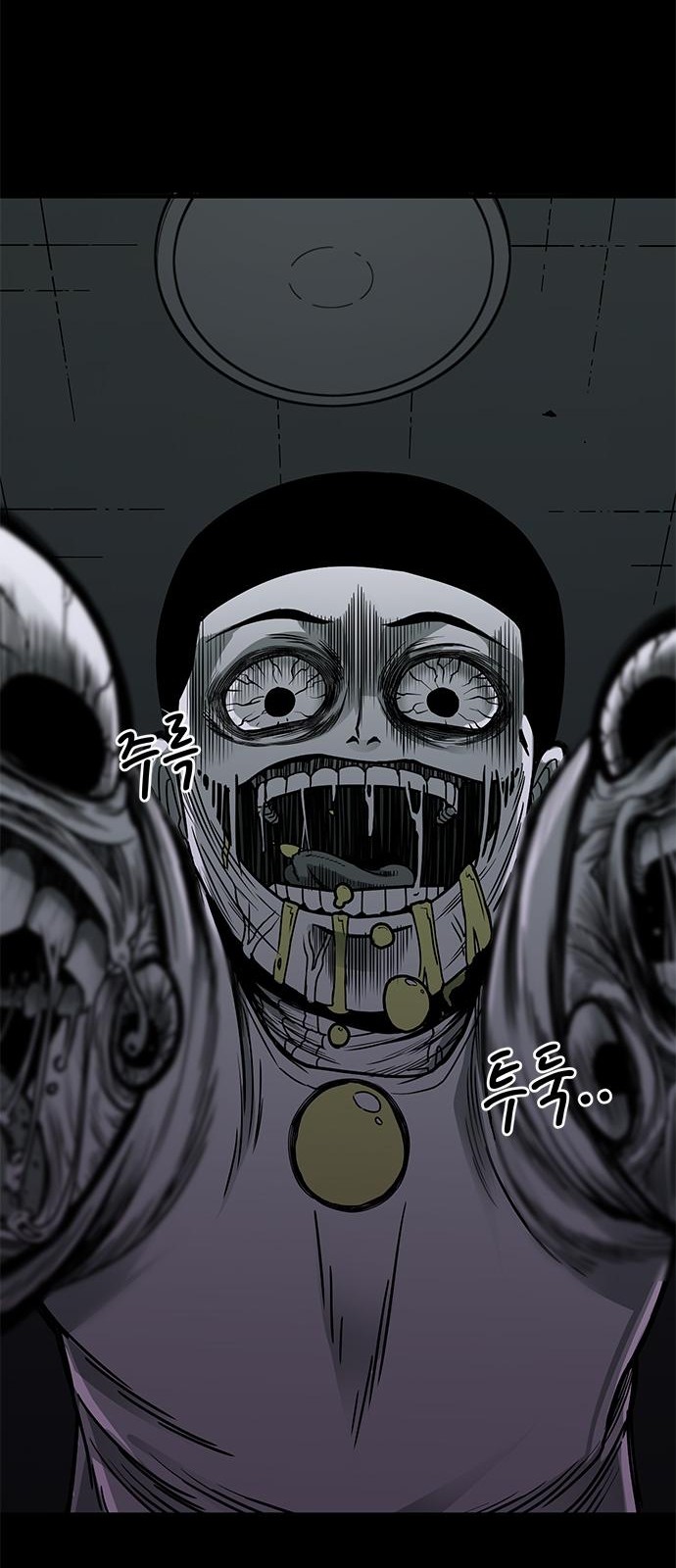 66 페이지