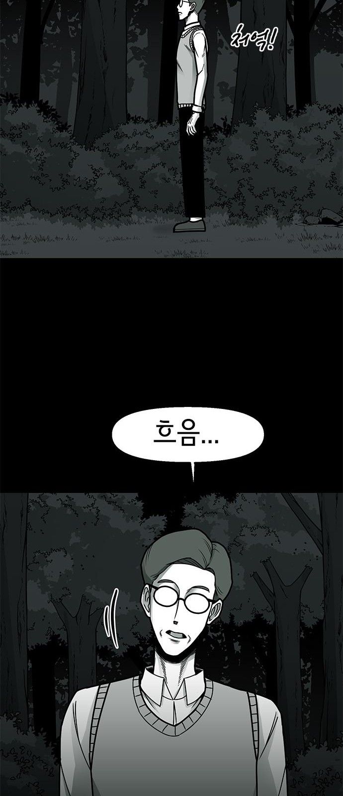42 페이지