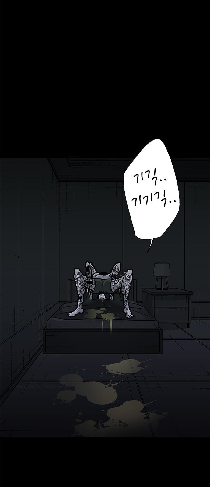 60 페이지