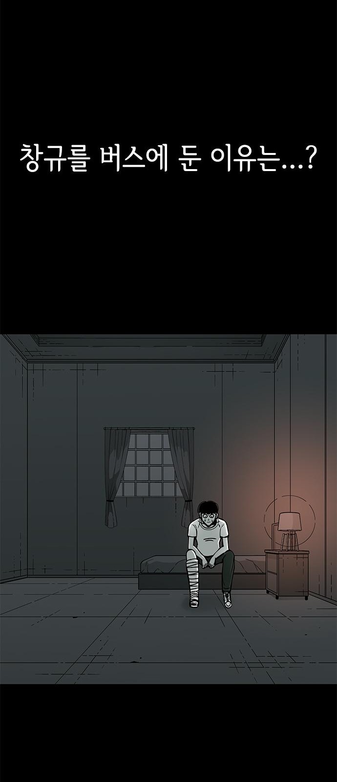 39 페이지