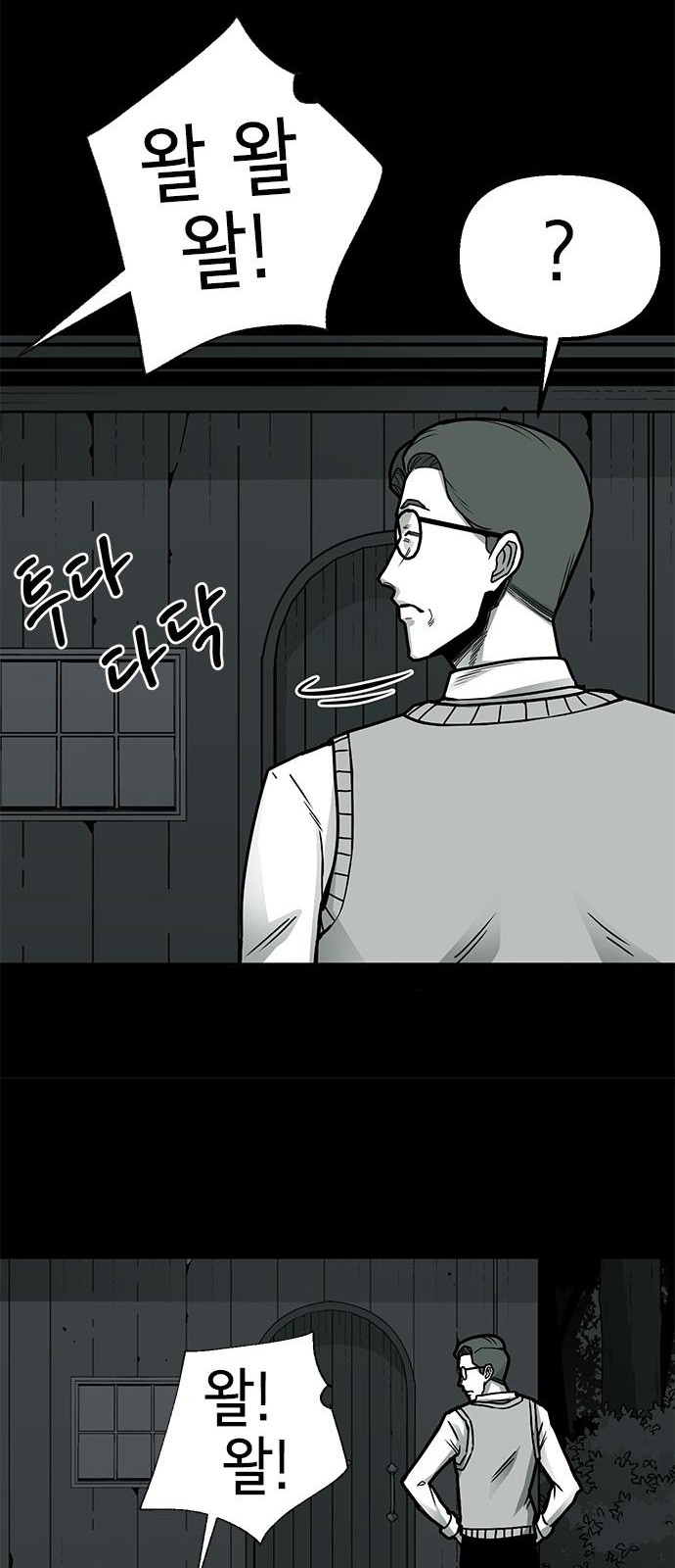 45 페이지