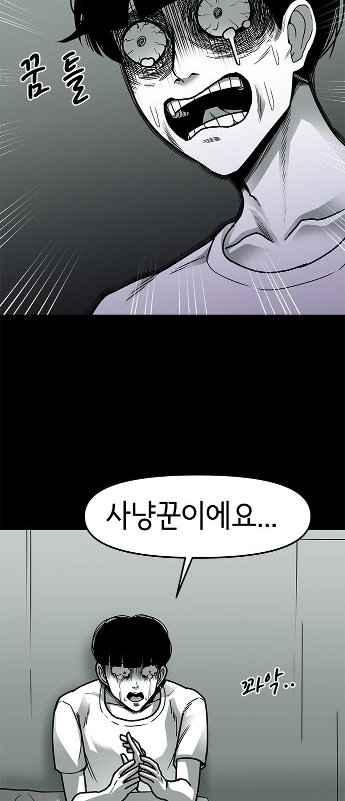 25 페이지
