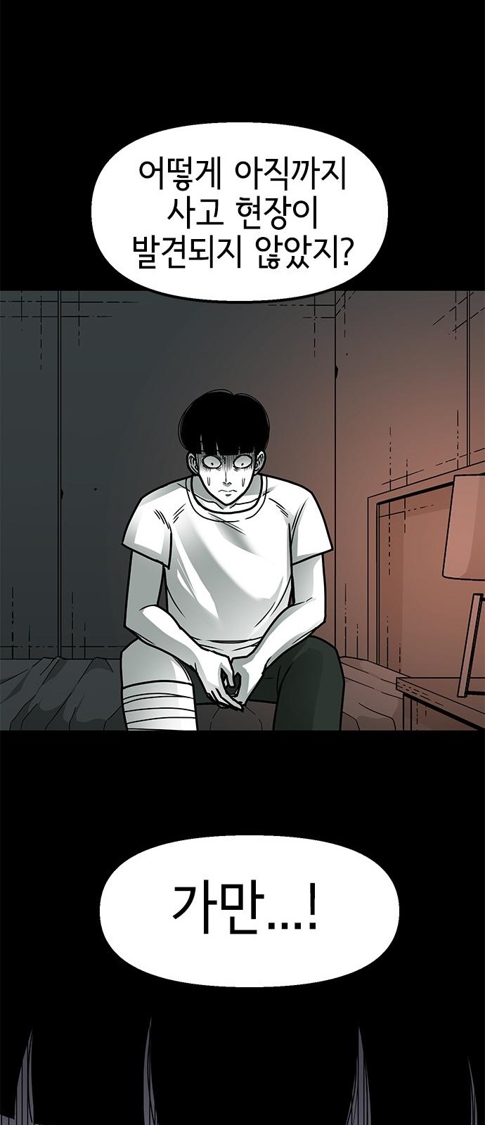 33 페이지