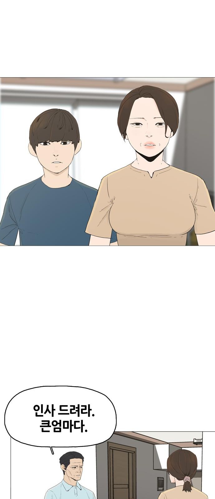 65 페이지