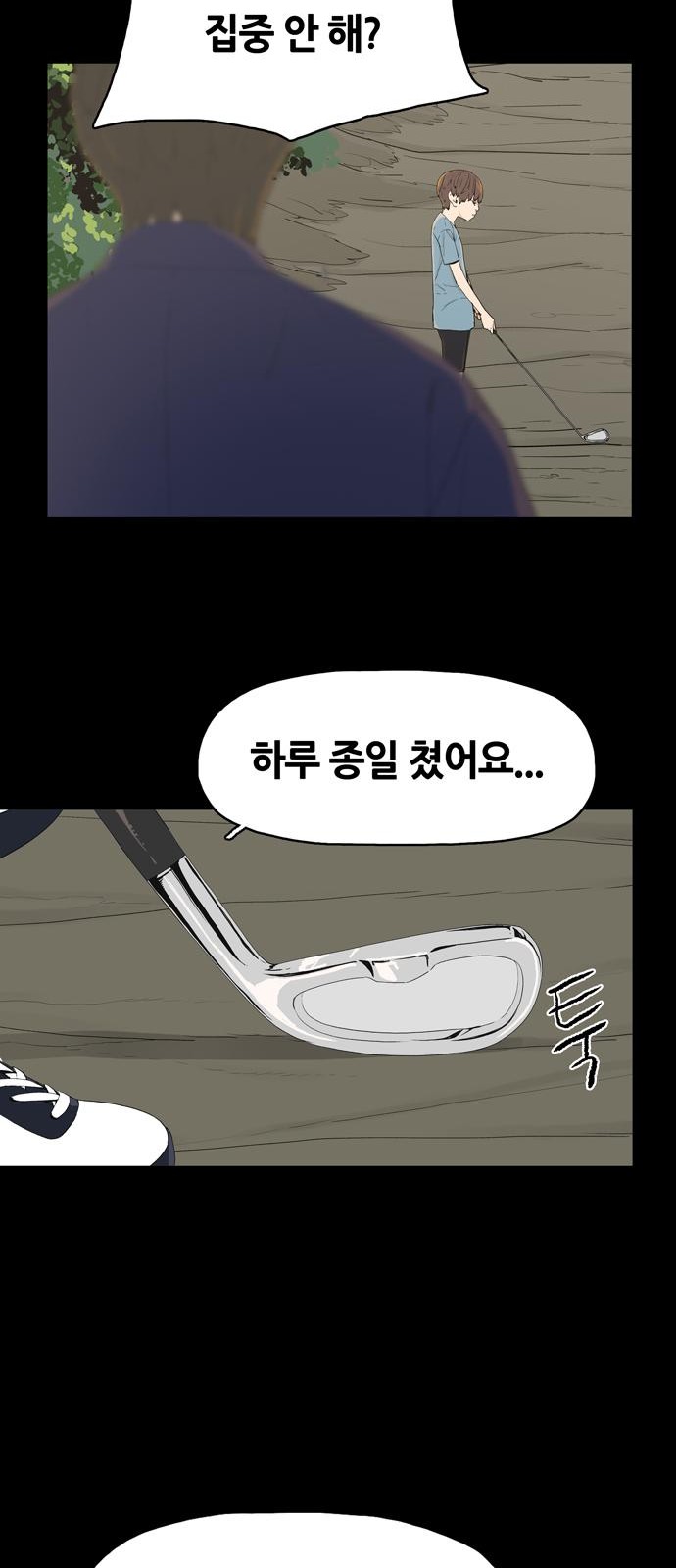 119 페이지