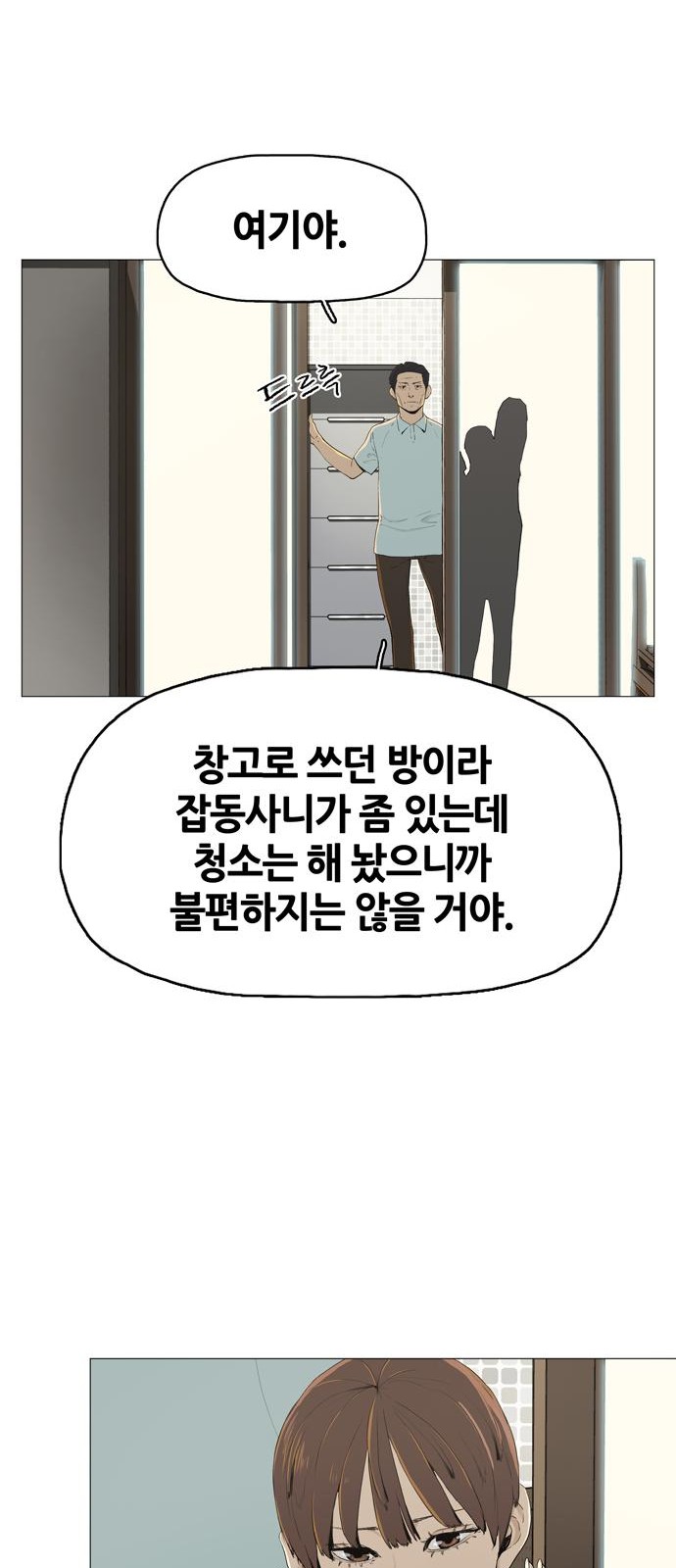 80 페이지