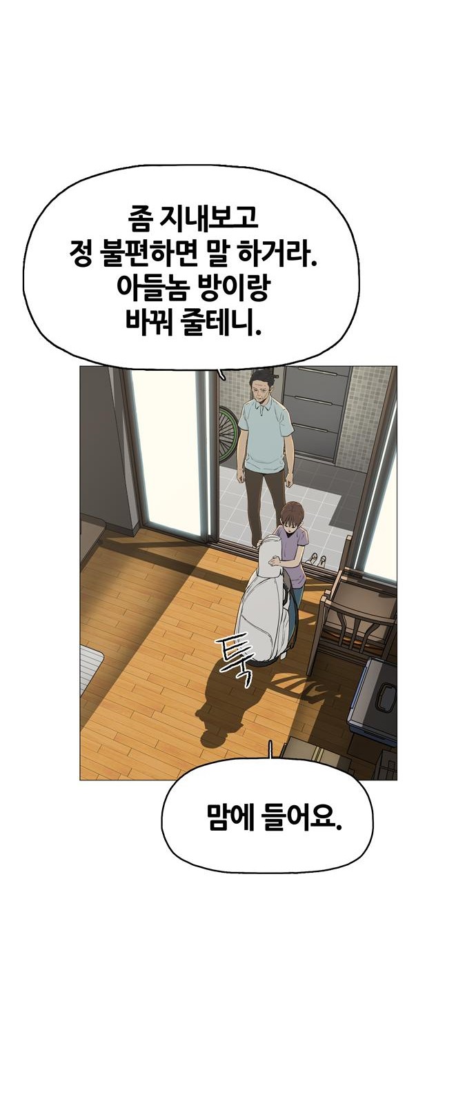 82 페이지