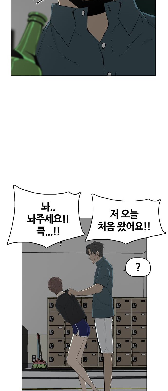 137 페이지