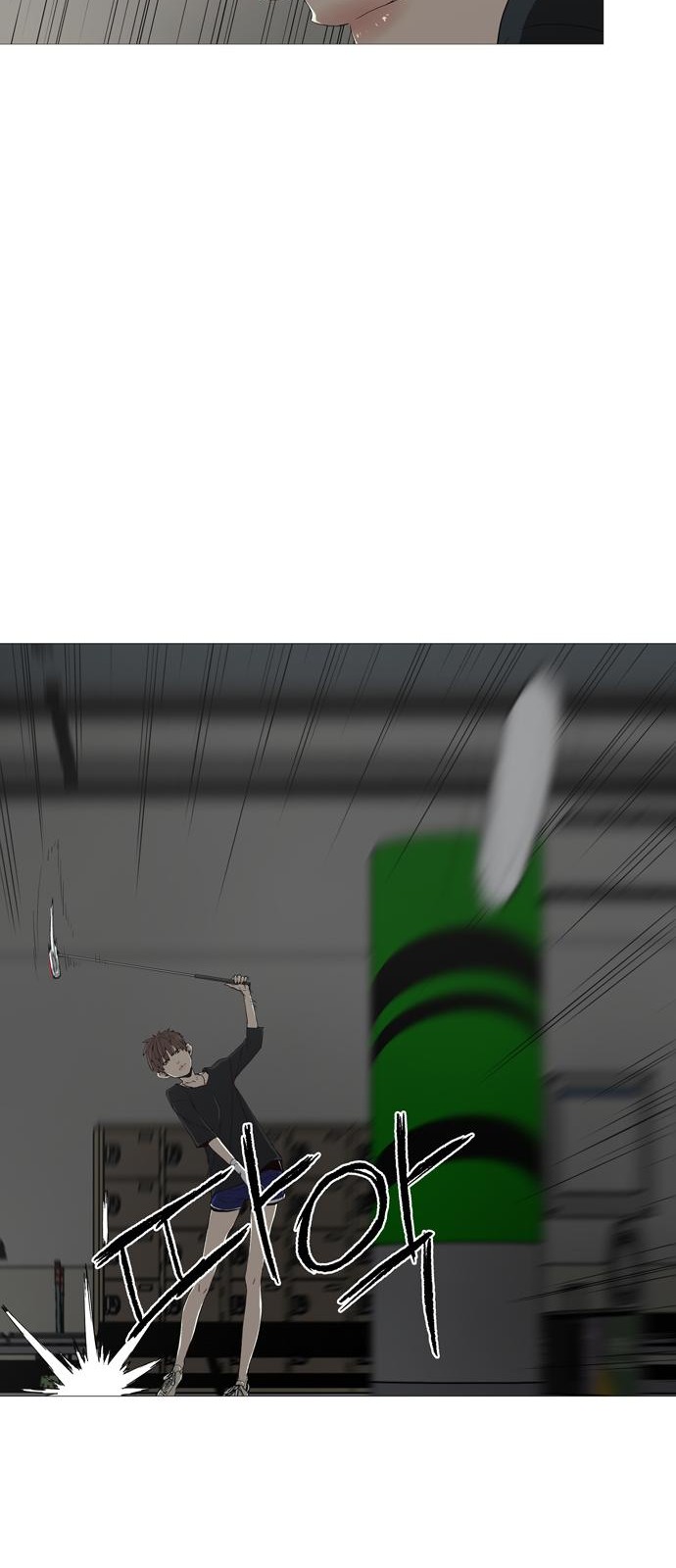 115 페이지