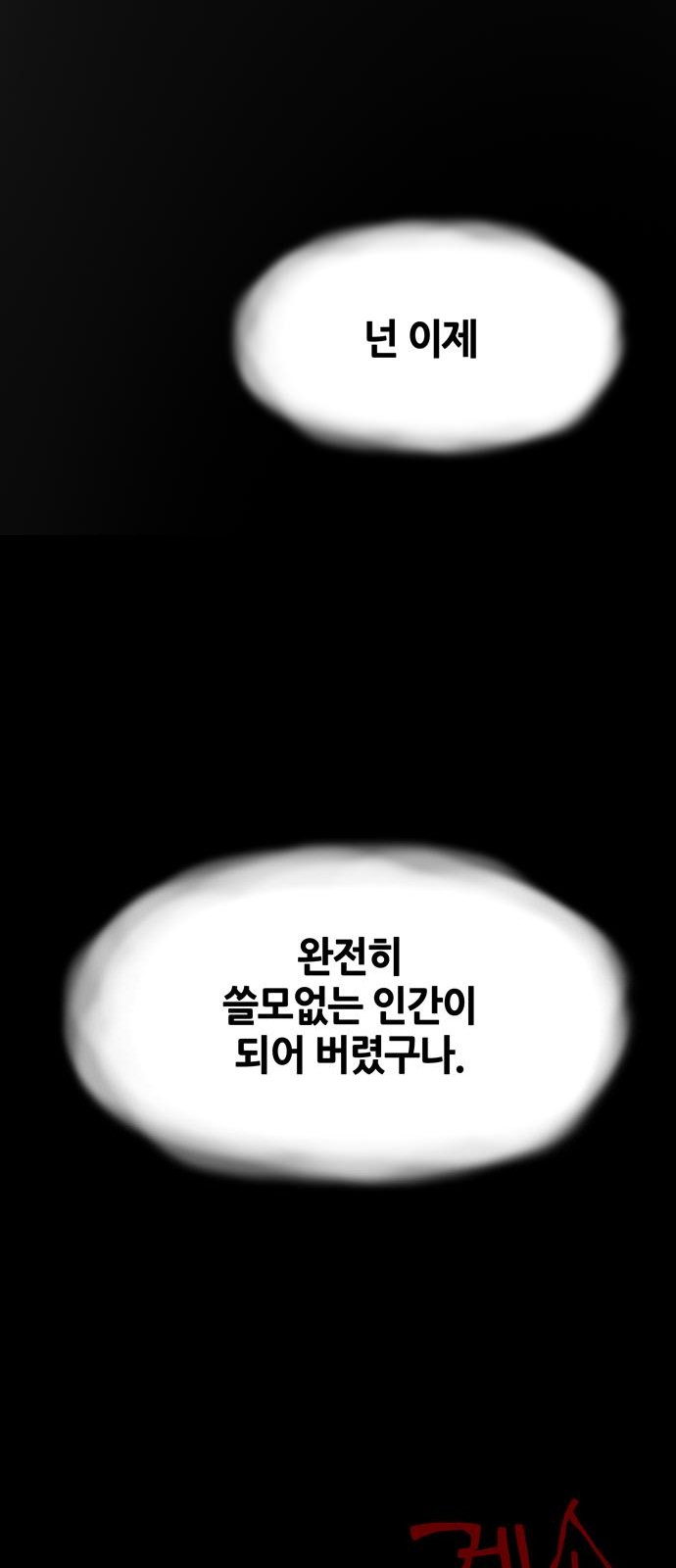 146 페이지