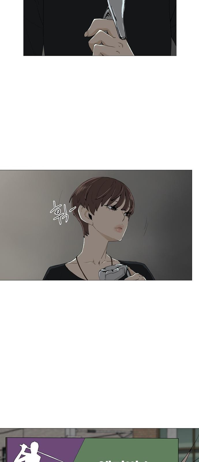 108 페이지