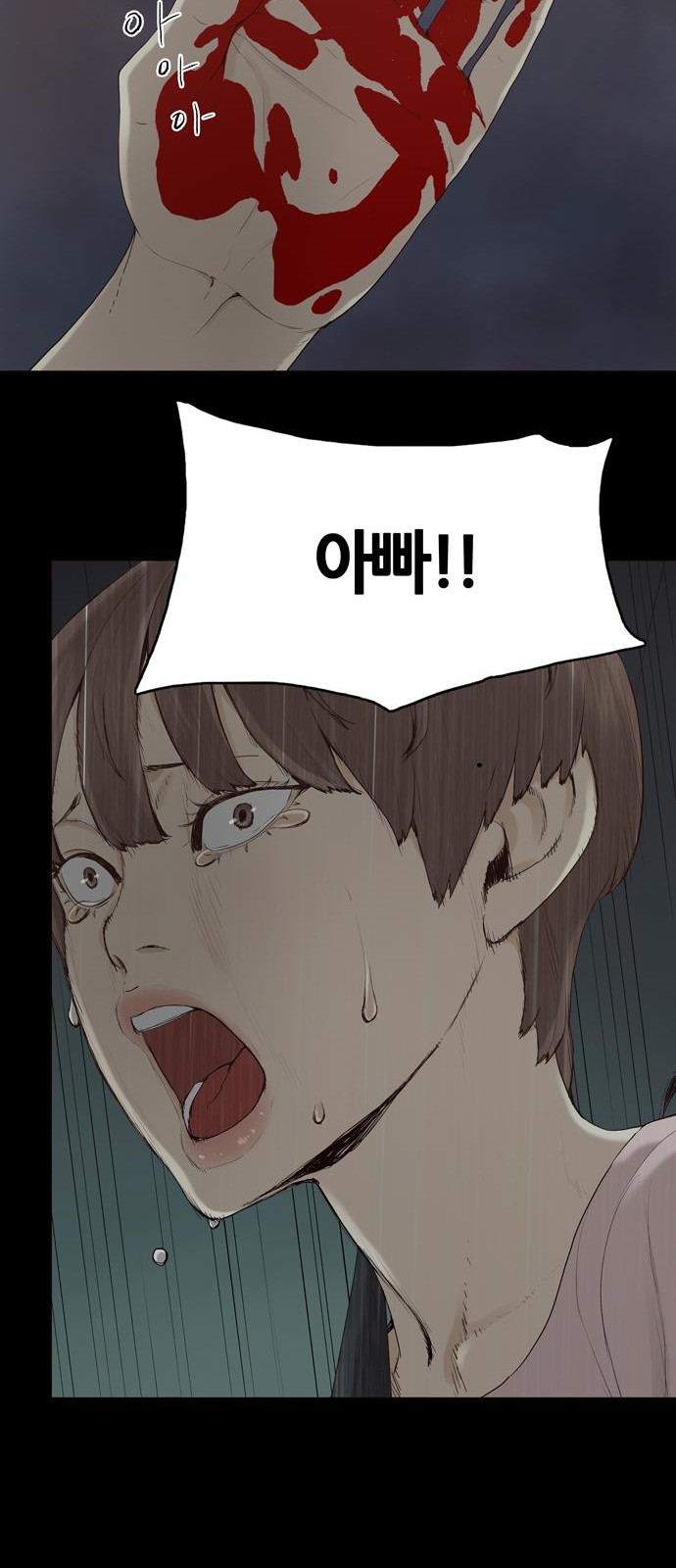 37 페이지