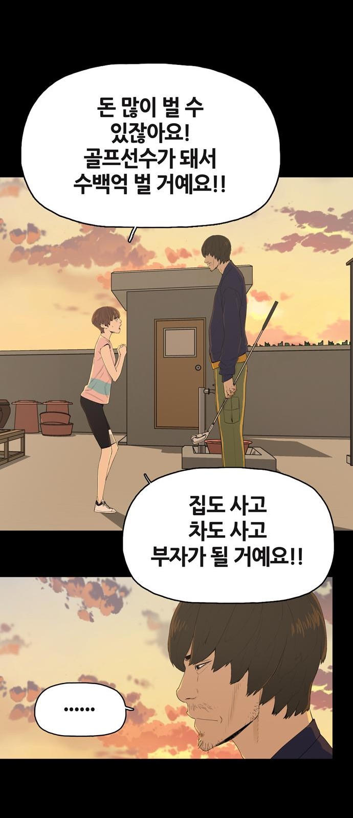 101 페이지