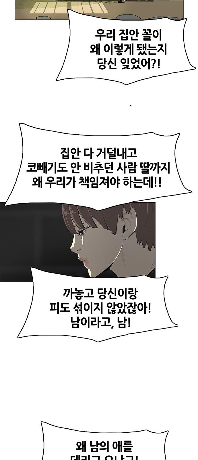 90 페이지