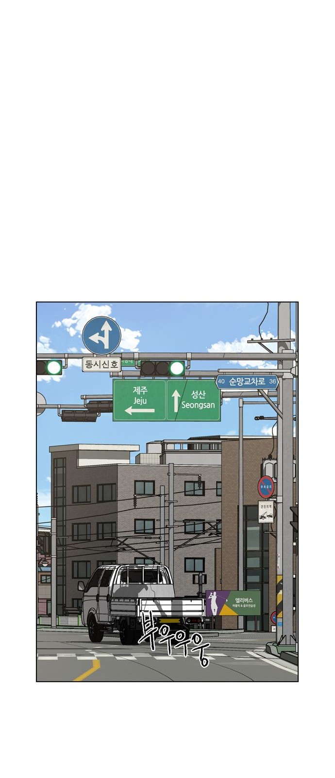 64 페이지