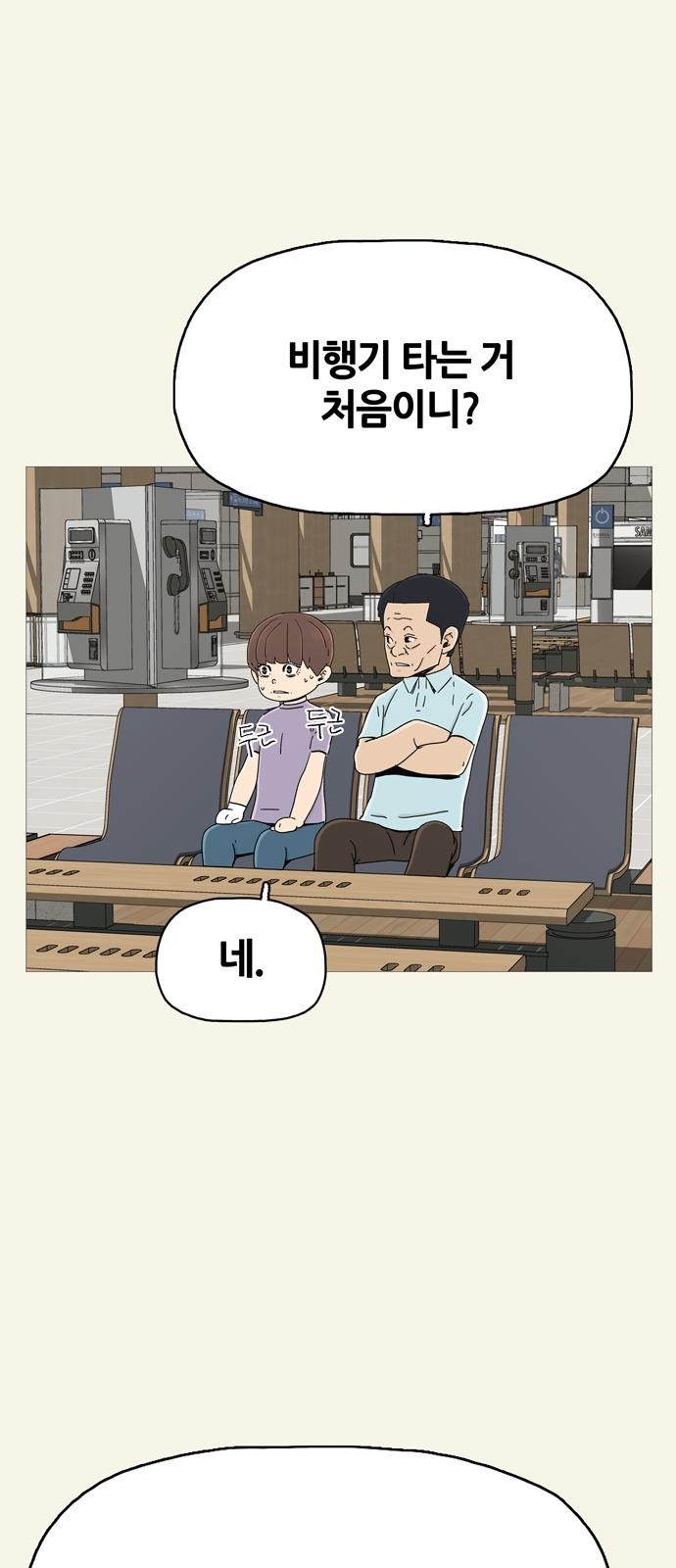 149 페이지