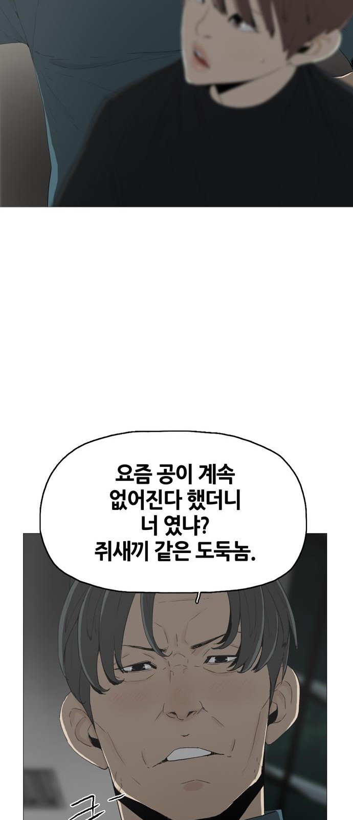 136 페이지