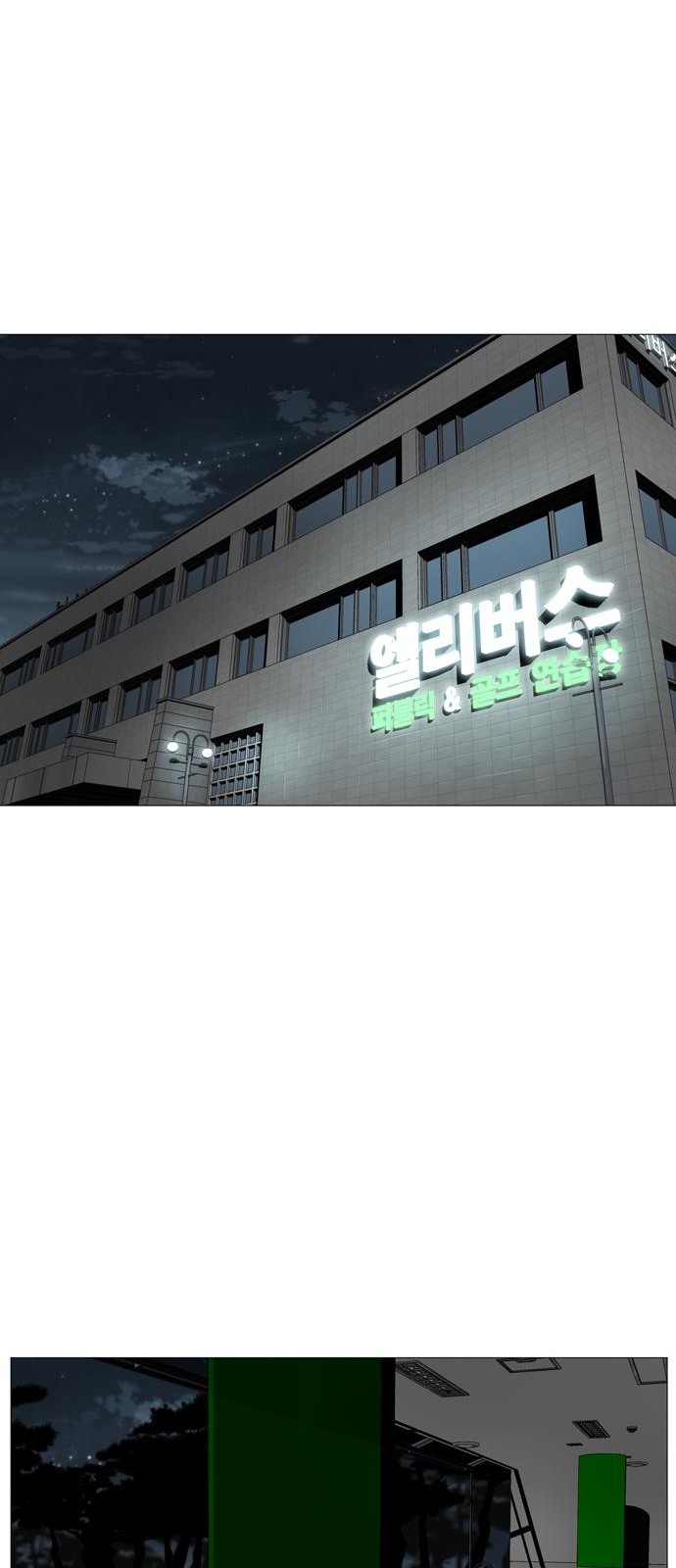 110 페이지