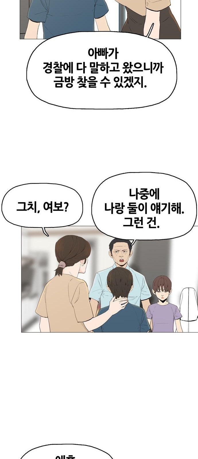 70 페이지