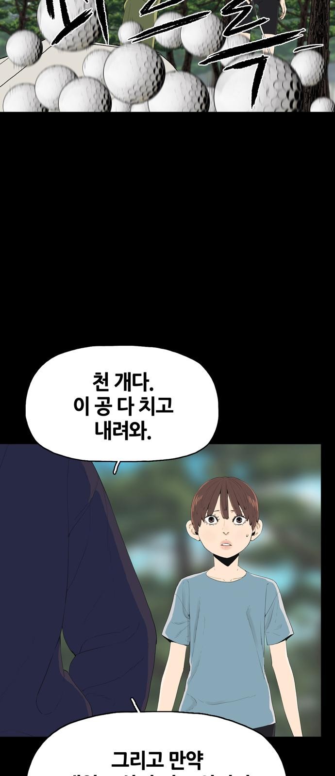 123 페이지
