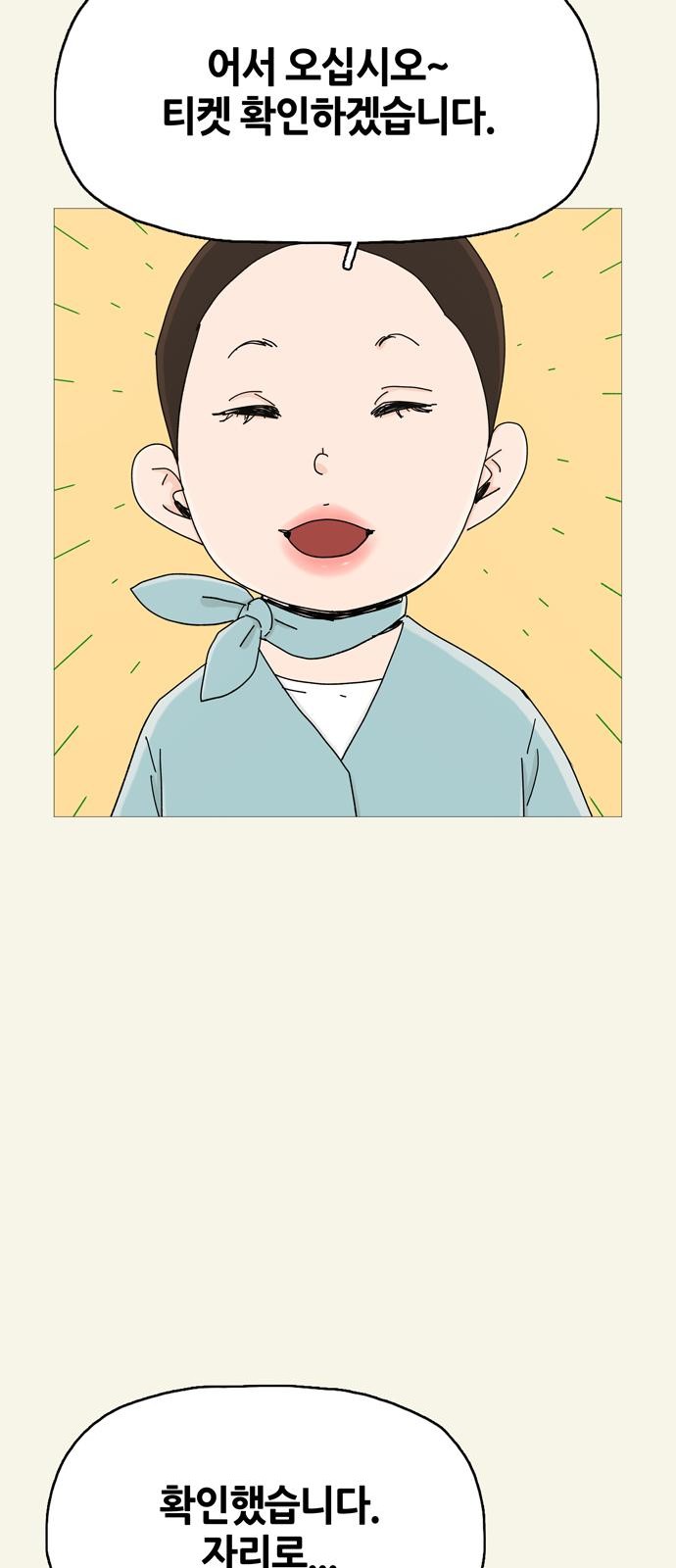 152 페이지