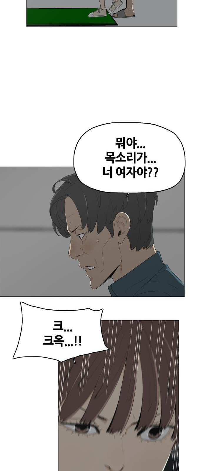 138 페이지
