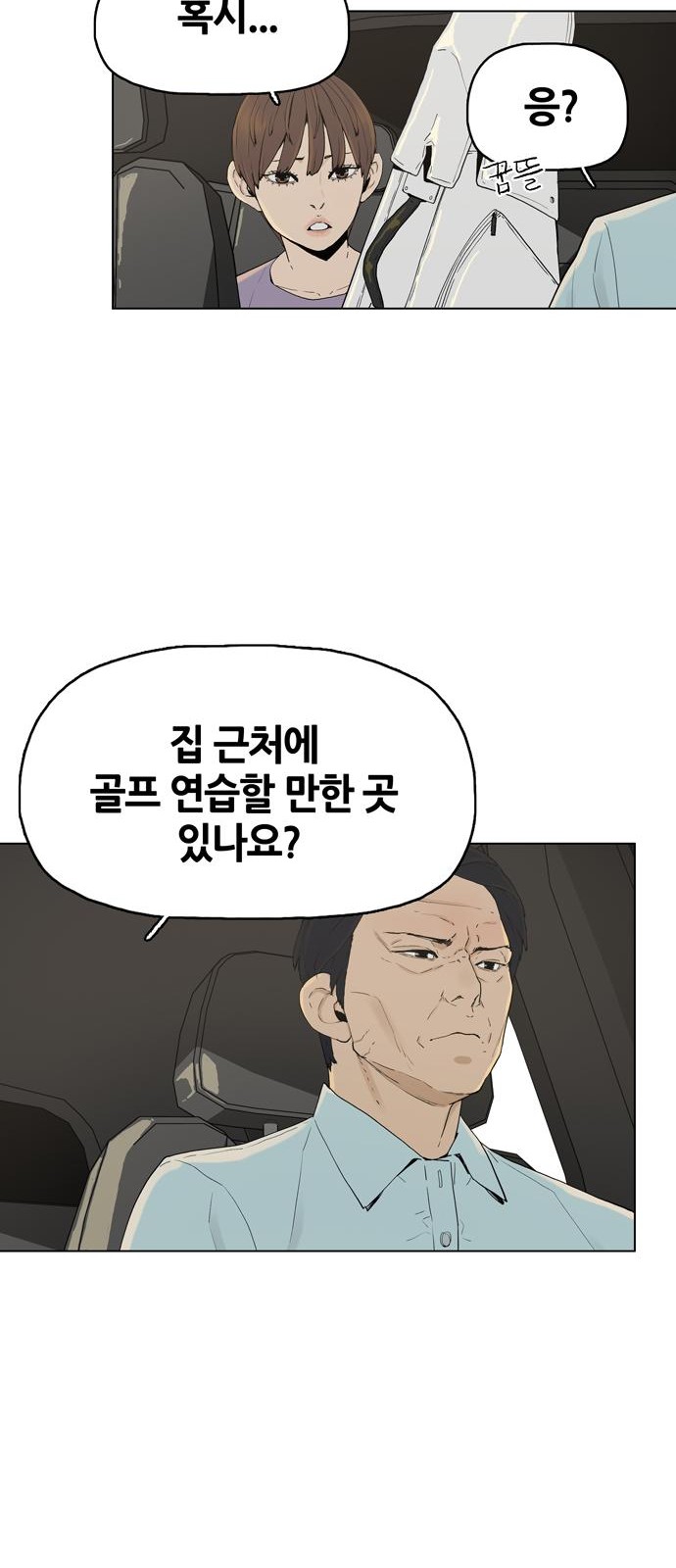 58 페이지