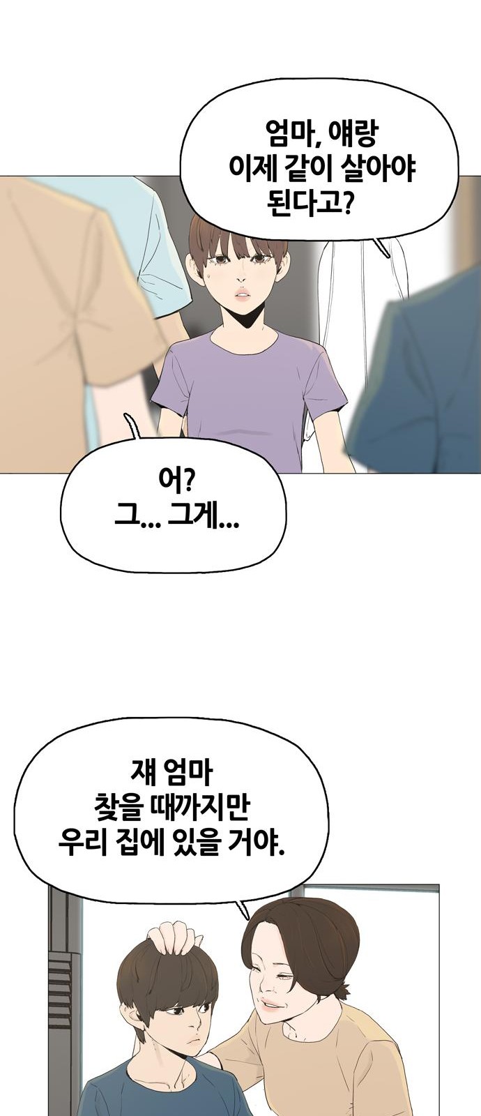 69 페이지