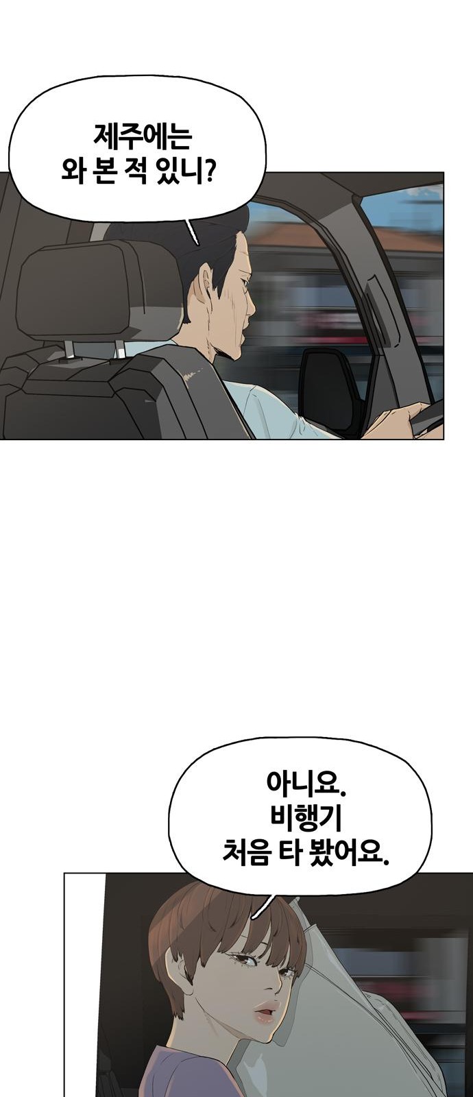 56 페이지