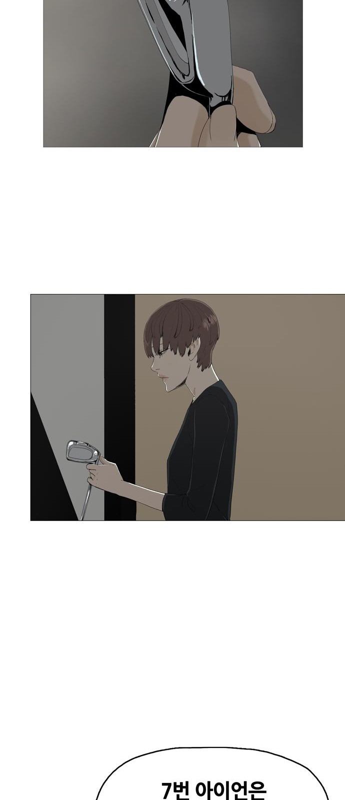 95 페이지