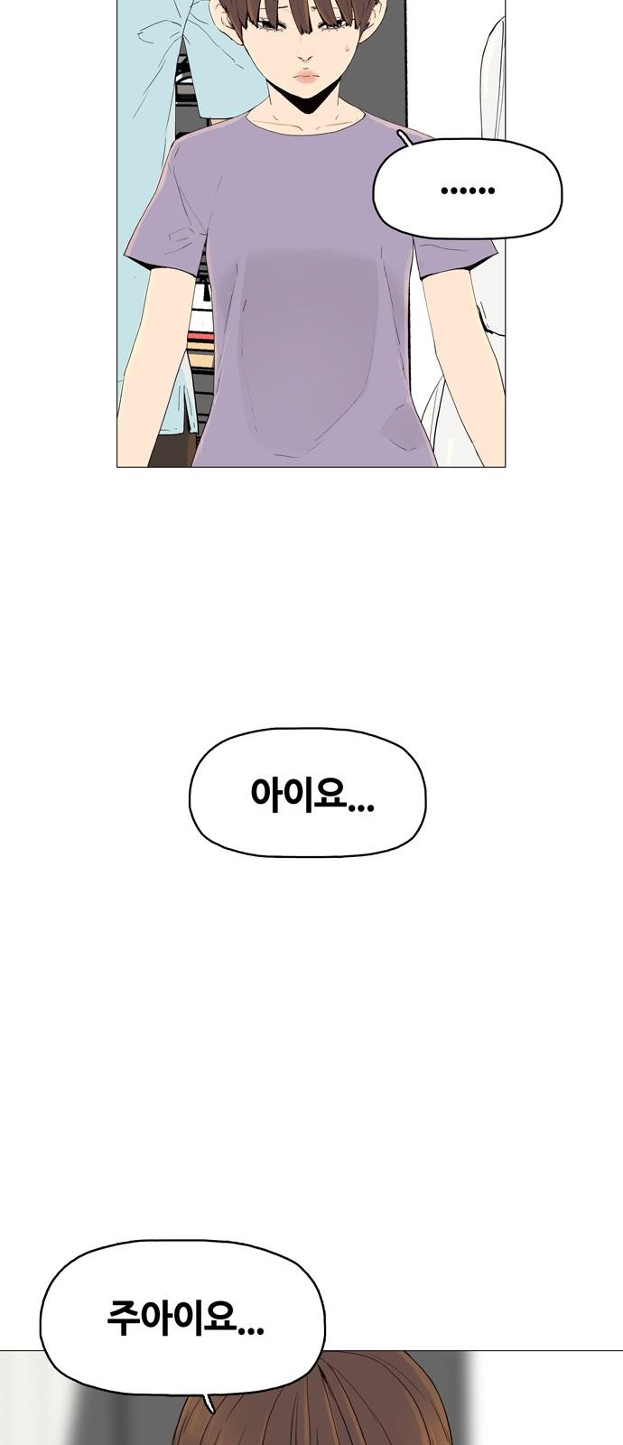 72 페이지