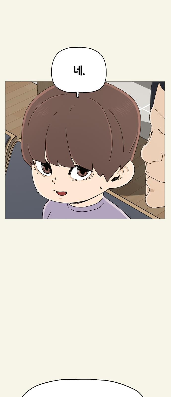 151 페이지