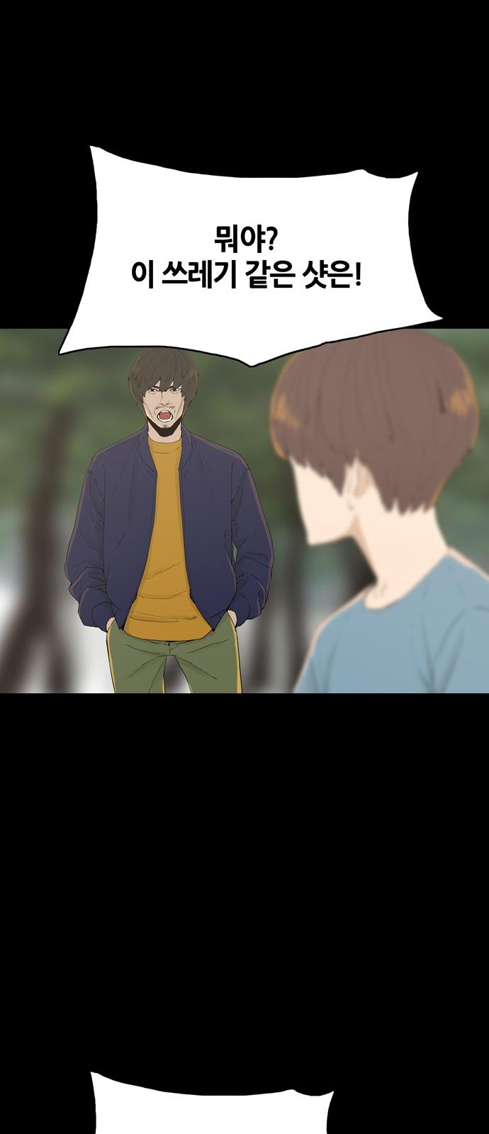 118 페이지